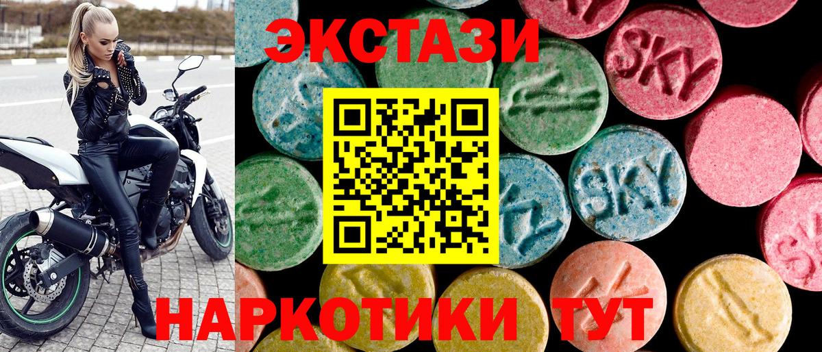 Экстази Дубай Электрогорск