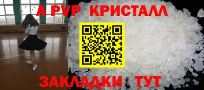 гашиш Янаул