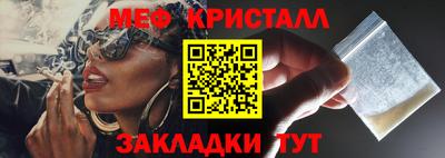 МДМА Ярославль