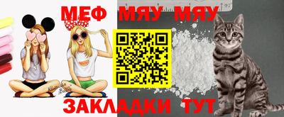 гашиш Янаул