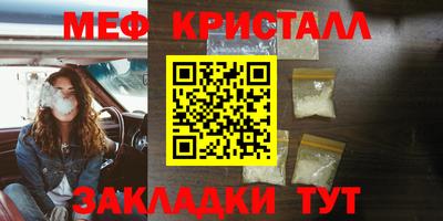 таблы Шебекино