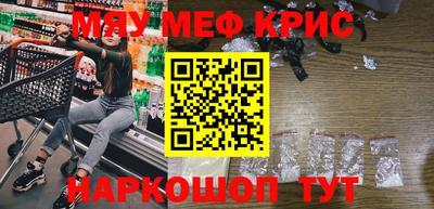 гашик Шахты