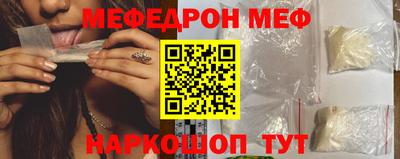 молекула духа Шелехов