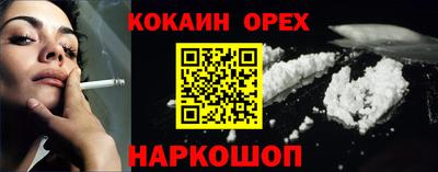 гашик Шахты