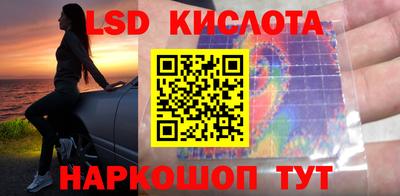 гашик Шахты