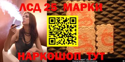 таблы Шебекино