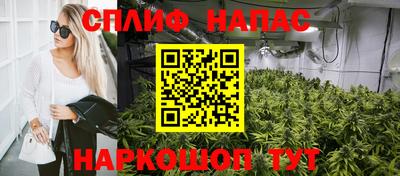 таблы Шебекино