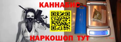 гашик Шахты