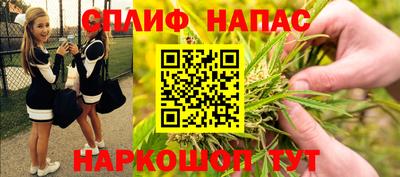 таблы Шебекино