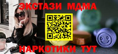таблы Шебекино