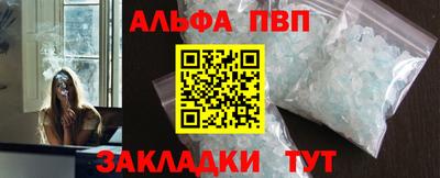 гашик Ярцево