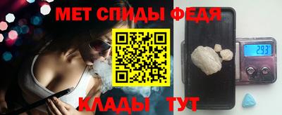 молекула духа Шелехов