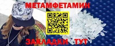 молекула духа Шелехов