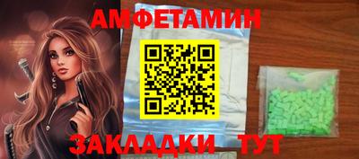 гашик Ярцево