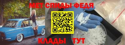 МДМА Ярославль