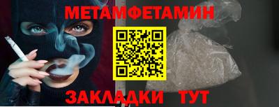 молекула духа Шелехов