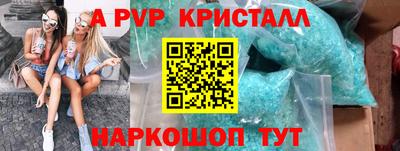 гашик Шахты