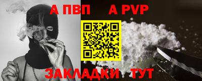 таблы Шебекино
