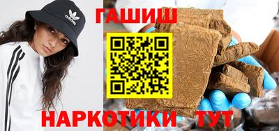 таблы Шебекино