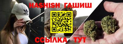 гашиш Янаул