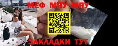 молекула духа Шелехов