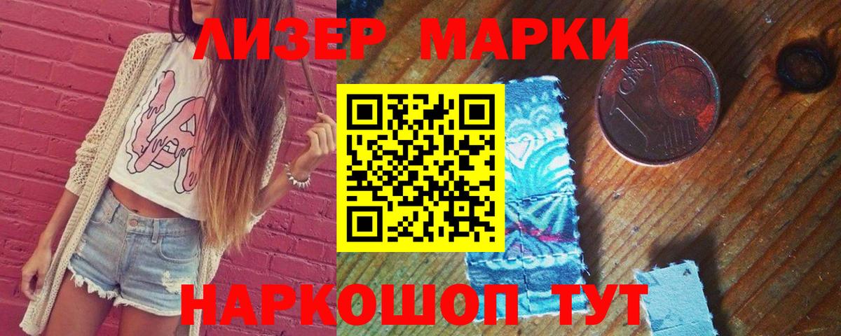 Лсд 25 экстази кислота  LSD-25 экстази  Вход с VPN  Электрогорск  ЛСД экстази кислота 