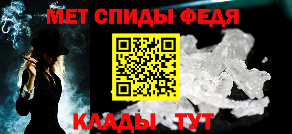 Электрогорск  МЕТАМФЕТАМИН кристалл  Вход с VPN 