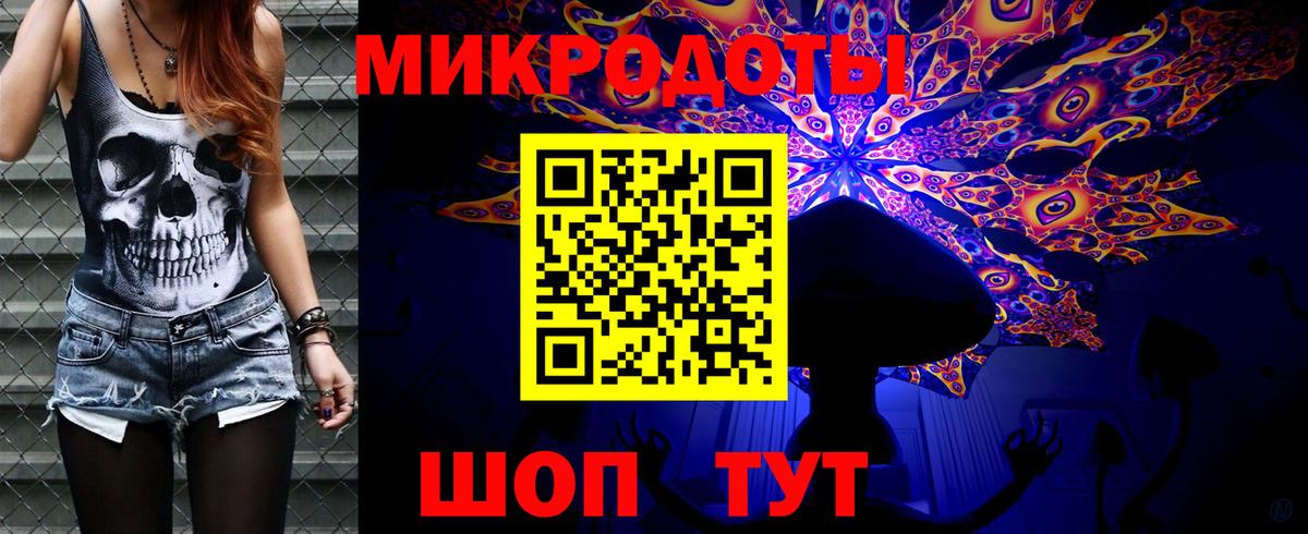 Псилоцибиновые грибы мухоморы  Галлюциногенные грибы прущие грибы  Электрогорск  Вход с VPN 