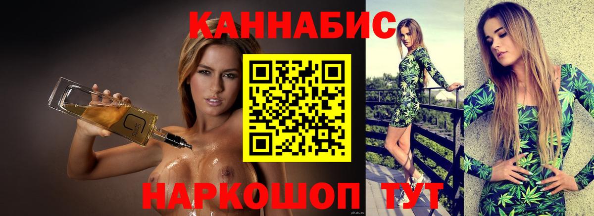 Марихуана Ganja Электрогорск